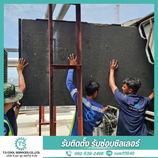ล้างโอเวอร์ฮอล ล้างโอเวอร์ฮอล