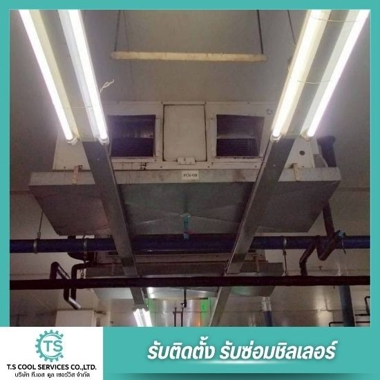 รับเปลี่ยนล้างแผงคอยล์โรงงาน