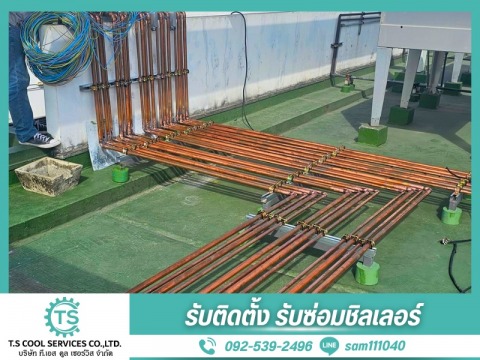 บริการงานซ่อมชิลเลอร์