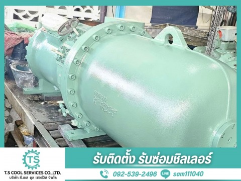 รับติดตั้งชิลเลอร์