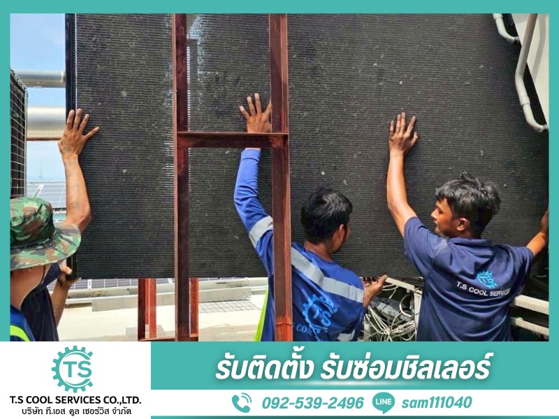 ล้างโอเวอร์ฮอล ล้างโอเวอร์ฮอล